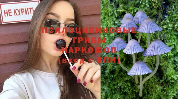 мефедрон Белокуриха