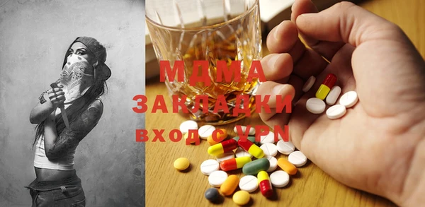 ECSTASY Беломорск