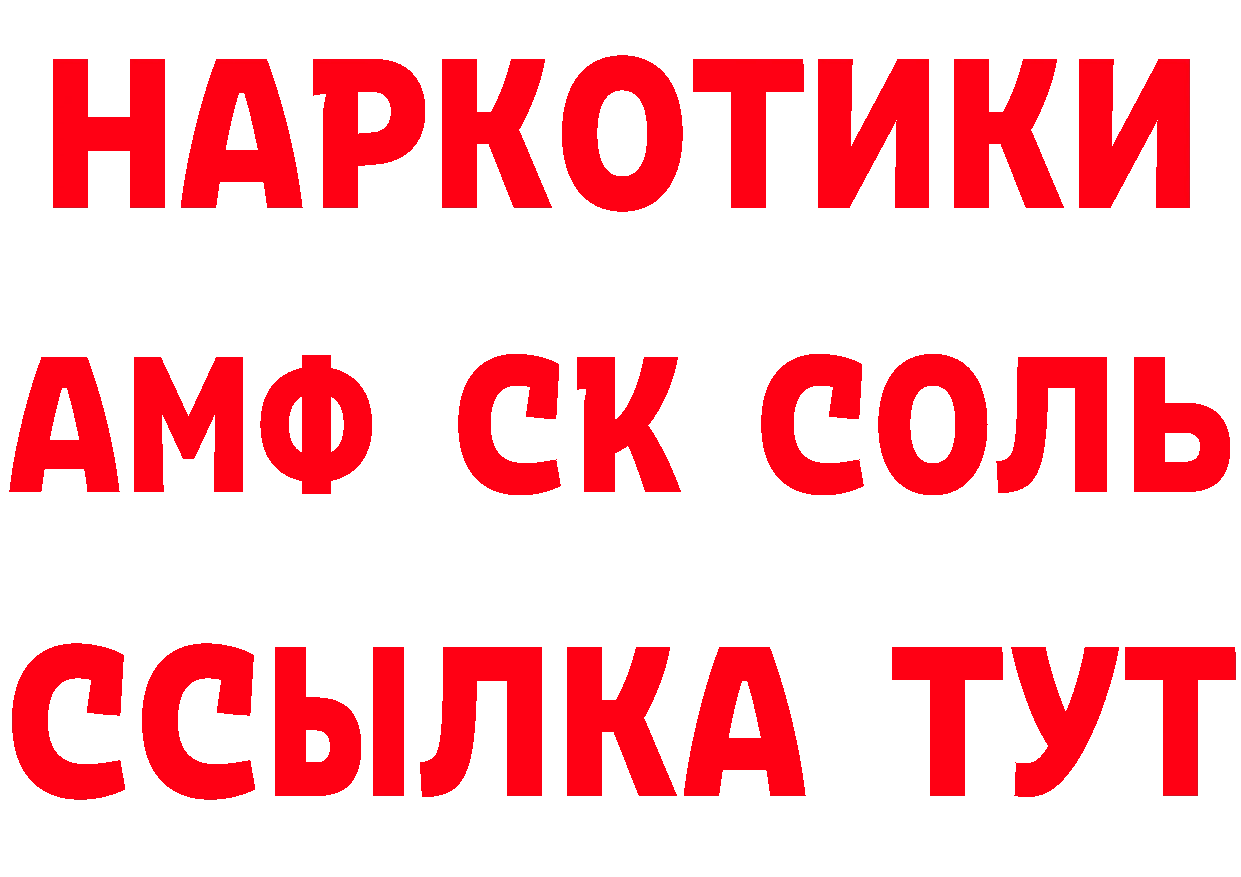 КОКАИН Эквадор tor это мега Полысаево