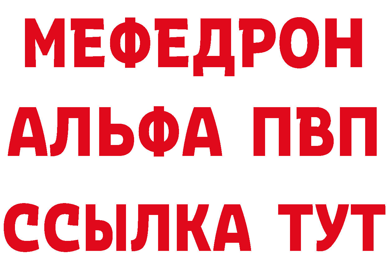 ГАШ убойный маркетплейс площадка мега Полысаево