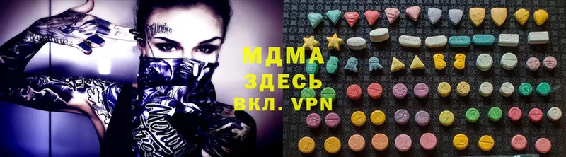 MDMA кристаллы  Полысаево 